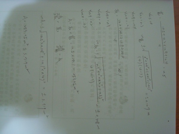 DSC01542.JPG