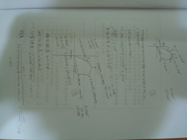 DSC01543.JPG