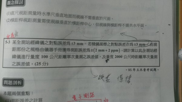IMAG3810.jpg