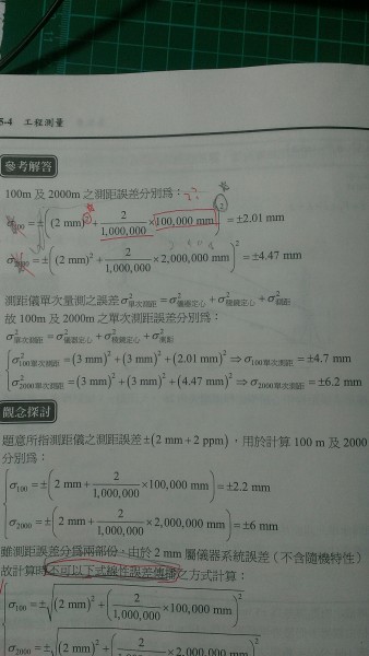 IMAG3811.jpg