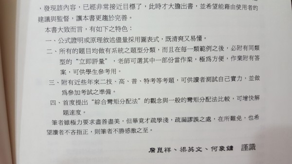 20160526_213448.jpg