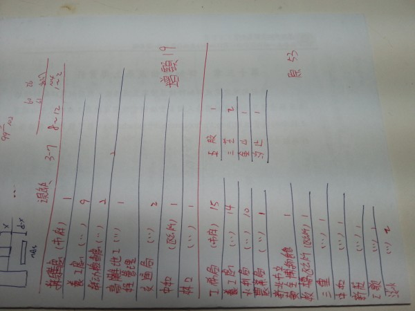 20140304_173653.jpg