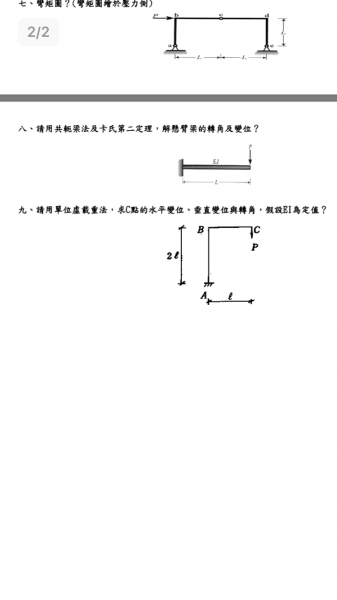 IMG_3463.PNG
