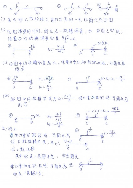 doc01740120181126093923.jpg