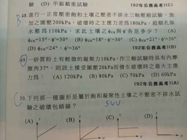 選擇49.jpg