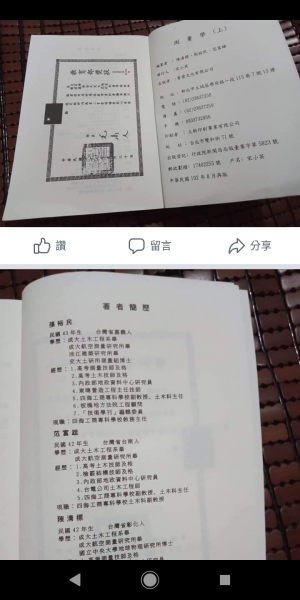 Screenshot_20190825-234806.png