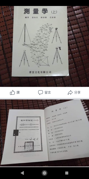 Screenshot_20190825-235808.png