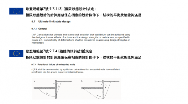 截圖 2020-05-03 下午4.19.21.png