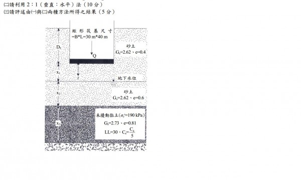 102鐵特高員(四).JPG