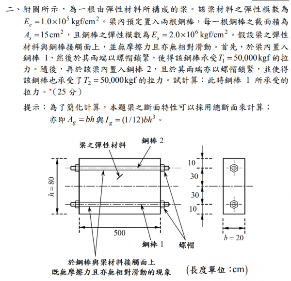 螢幕擷取畫面 2021-08-27 021001.png