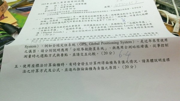 WIN_20140705_204748.JPG