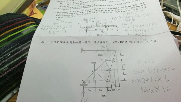 WIN_20140705_204809.JPG