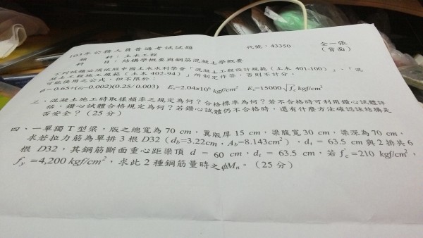 WIN_20140705_204823.JPG