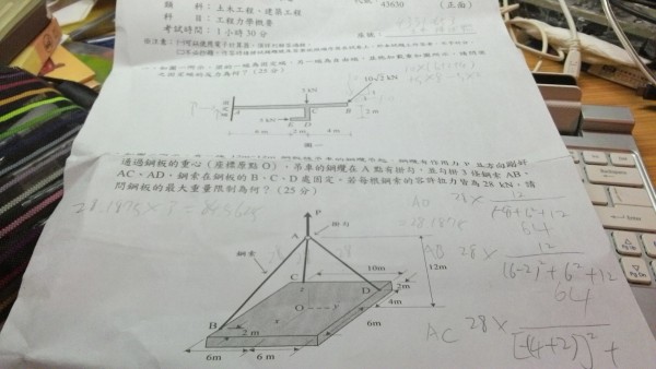 WIN_20140705_204852.JPG