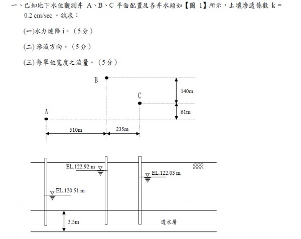 102 國營 b.jpg