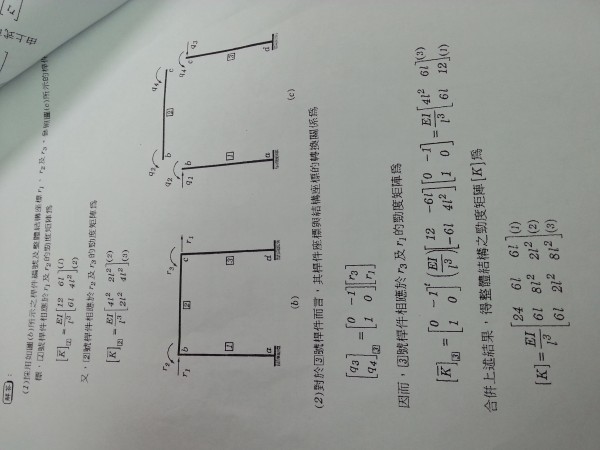 1386125632120.jpg