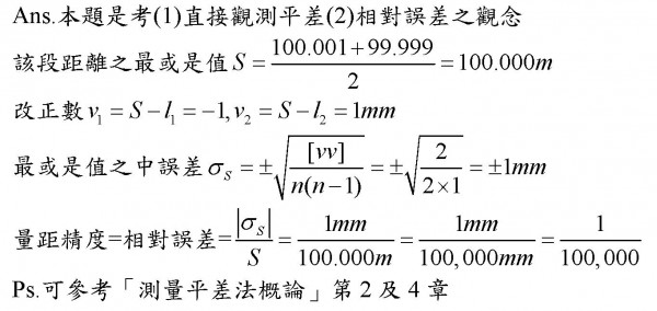 102中油.jpg