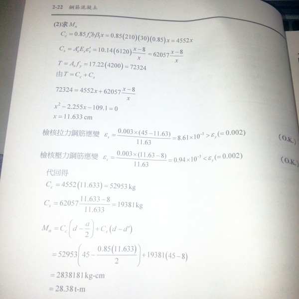C360_2014-12-18-00-06-58-177.jpg