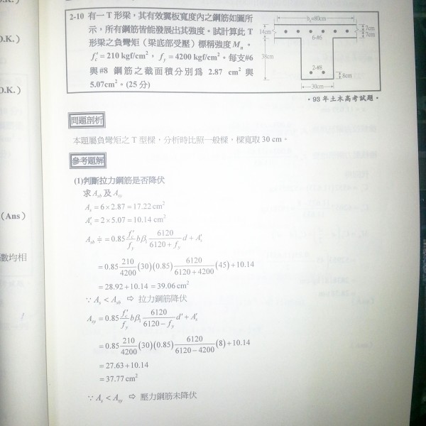 C360_2014-12-18-00-06-46-652.jpg