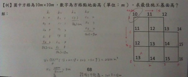 IMAG0034.jpg
