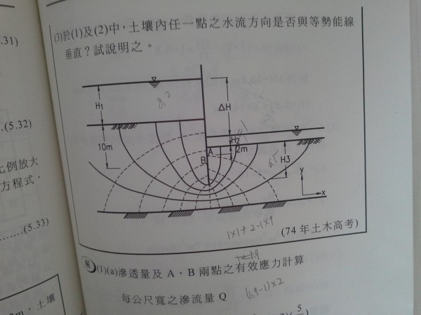20131218_120241.jpg