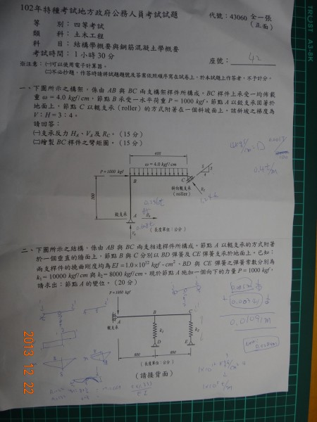 DSC00792.JPG