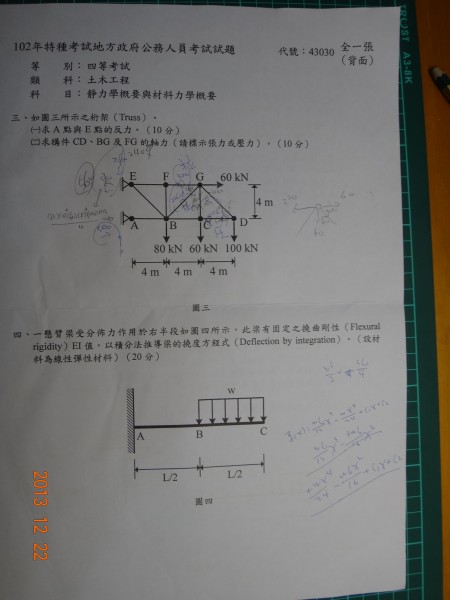 DSC00795.JPG