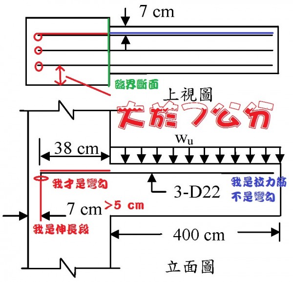 102土技RC_04.jpg