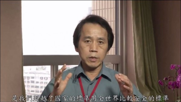 超越國家標準、採用更高標準.JPG