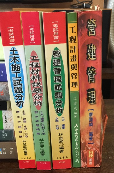 林金面相關書籍.jpg