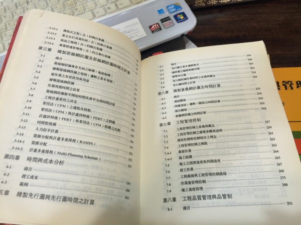 廖國禎-營建管理3.jpg