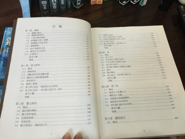 李錫霖蔡榮根鋼結構設計2.jpg