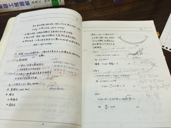 九華毛昭綱結構學講義2.jpg