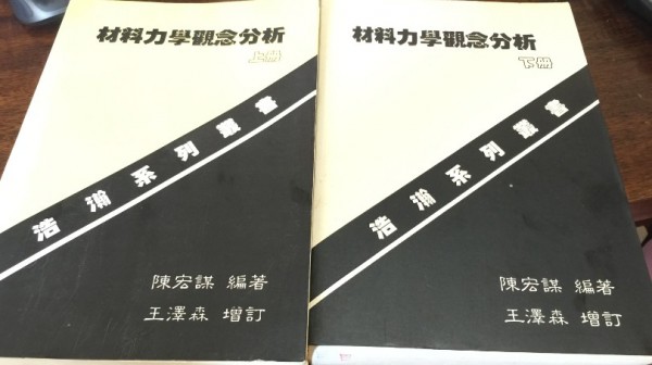 陳宏謀.jpg