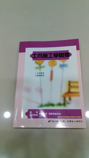 P_20150526_220608.jpg