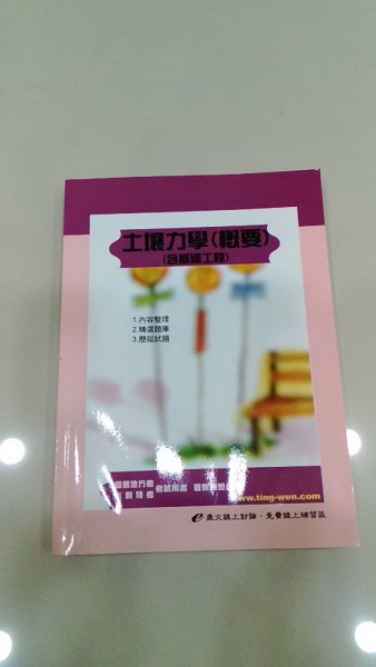 P_20150526_220618.jpg