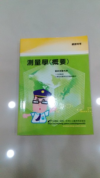 P_20150526_220711.jpg