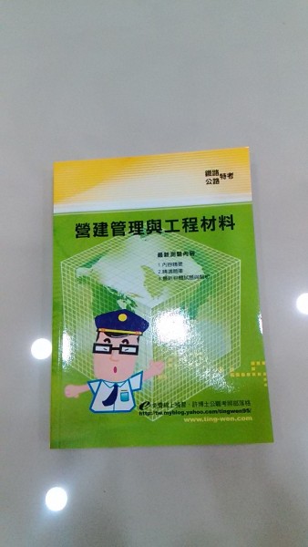 P_20150526_220722.jpg