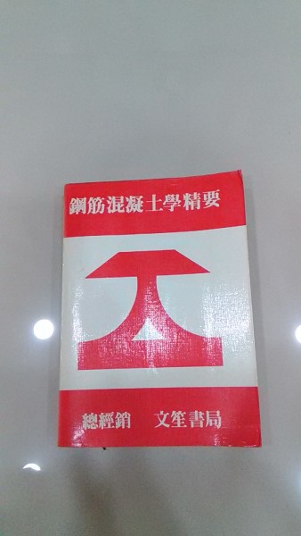 P_20150526_220751.jpg