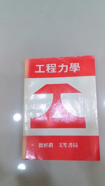 P_20150526_220759.jpg