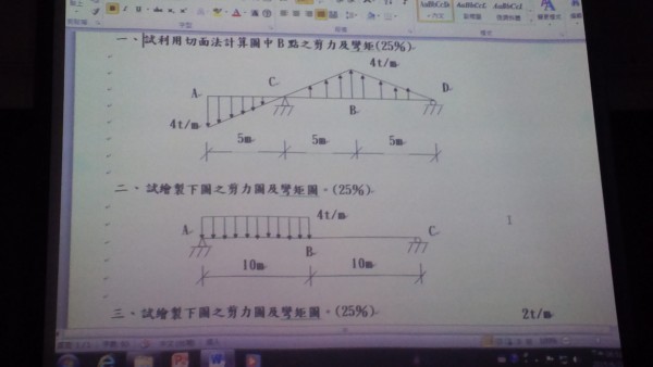 原題目1.2.jpg
